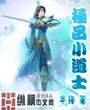 日韩18禁电影在线黑道帝皇